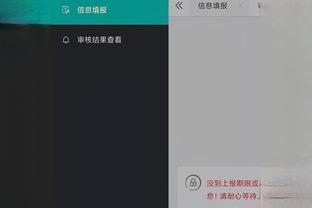 雷竞技app最新官方下载苹果截图4